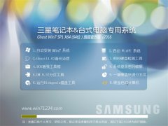 (samsung)GHOST WIN7 SP1 X64 콢 V2016