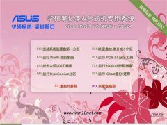 (asus˶)Ghost Win10 X32 ⼤װ 2016.04