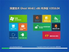 ȼ Ghost Win8.1 X32 ȶ 2016.04