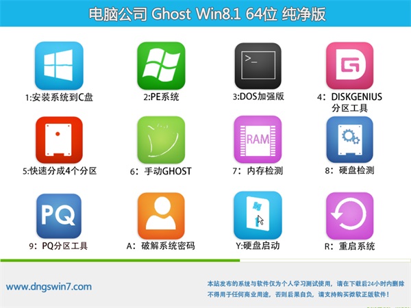 Թ˾Ghost_Win7(64λ)201606°