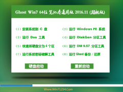 ϵͳ֮Ghost Win7 (X64) ʼǱͨð2016.11(Լ)