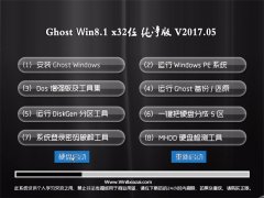 ϵͳ֮Ghost Win8.1 X32λ ȫV201705(Լ)