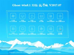 ϵͳ֮Ghost Win8.1 X32λ V2017.07()