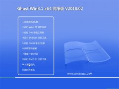 ϵͳ֮Ghost Win8.1 64λ ѡ v2018.02(⼤)