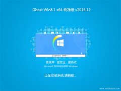 ϵͳ֮Ghost Win8.1 x64λ ȫ´v201812(Զ)