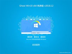 ϵͳ֮Ghost Win10 x64 ٷ2018.12(Զ)