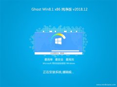 ϵͳ֮Ghost Win8.1x86 V2018.12(ü)