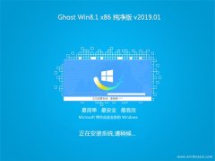 ϵͳ֮Ghost Win8.1x86 ԳǴ2019.01(⼤)