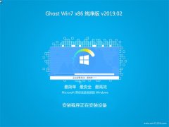 ϵͳ֮GHOST WIN7x86 ȫ´v201902()