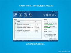 ϵͳ֮Ghost Win8.1x86 ٴv201902(ü)