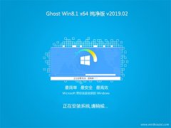 ϵͳ֮Ghost Win8.1 (X64) ´V201902(Զ)