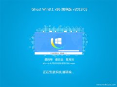 ϵͳ֮Ghost Win8.1x86 2019.03(⼤)