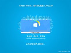 ϵͳ֮Ghost Win8.1x86 ȫv201904(輤)