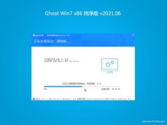 ϵͳ֮GHOST WIN7x86 V2021.06(Զ)