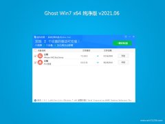 ϵͳ֮GHOST WIN7 (X64) ȫ´v2021.06()