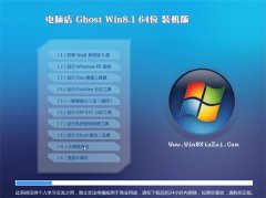 ԵGhost Win8.1 64λ Ƽװ 2021