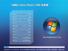 ԵWindows8.1 Գװ32λ 2021