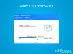 ϵͳ֮GHOST WIN7x86 ѡ2020.02(Զ)