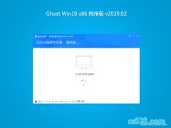 ϵͳ֮Ghost win10x86 ٴ2020.02(ü)