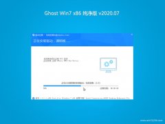 ϵͳ֮GHOST WIN7x86 ٴV202007(Լ)