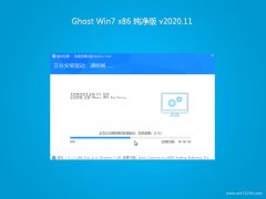 ϵͳ֮GHOST WIN7x86 ͨô2020.11(輤)