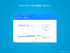 ϵͳ֮GHOST WIN7x86 Ƽv201912(⼤)